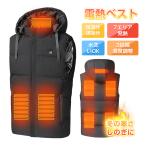 電熱ベスト 電熱ジャケット ヒーターベスト USB給電 3段温度調節 フード付き 作業服 水洗い可能 防寒 温活 室外作業 通勤通学【PL保険加入済み製品・安心】