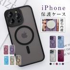 iPhone 16e/iPhone 16/15シリーズ全対応 PCケースカバー マグネット搭載 ワイヤレス充電対応 カメラ保護フィルムの一体型 疎油 指紋防止 液晶保護 完全摩擦防止