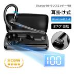 ワイヤレスイヤホン Bluetooth 5.4 片耳タイプ 耳掛け式 角度調節可能 遅延ゼロ 安定通信 自動ペアリング ハンズフリー通話 HiFi【PL保険加入済み製品・安心】