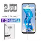 nubia S 5G A403ZT 強化ガラスフィルム Y!mobile クリア仕様 高透過率 ラウンドエッジ加工 耐スクラッチ性 摩擦防止 簡単貼り付け 気泡ゼロ 傷防止 送料無料