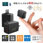 AC адаптор .. канава um зарядное устройство 3 шт. одновременно зарядка iPhone17 зарядка Note PC/ планшет iOS/Android соответствует игра машина зарядка compact устойчивость [PL гарантия присоединение завершено товар * безопасность ]