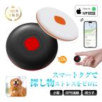  Smart бирка утерян предотвращение бирка Bluetooth iPhone Apple поиск предмет iPhone iPad высокая точность GPS слежение маленький размер сумка * кошелек * домашнее животное тоже соответствует [PL гарантия присоединение завершено товар * безопасность ]