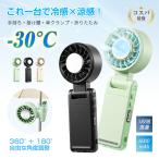 �n���f�B�t�@�� ��p ��@ �y���`�F 2026 6000mAh ��e�� ���� ���^ �É� 180�x���� USB�[�d ��Ɨp �ނ� �L�����v �M���Ǒ΍�yPL�ی������ςݐ��i�E���S�z