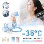 【初売りセール1000円OFF】扇風機 ハンディファン 冷却プレート搭載 4WAY 8000mAh 大容量 強力冷却 Type-C充電 首掛け ストラップ付き PL保険加入済み製品・安心