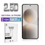 Natural AI Phone BGX5 натуральный e- iPhone усиленный тонировка стёкол пленкой 2.5D поверхность твердость 10H жидкокристаллический защита прозрачный specification высота проникновение показатель ударопрочный высокочувствительный Touch падение из .. водоотталкивающий 
