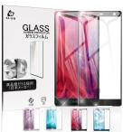 Xperia XZ2 SO-03K/SOV37/702SO 保護フィルム