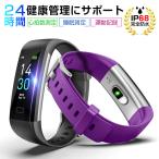 スマートウォッチ スマートブレスレット IP68防水 消費カロリー 睡眠記録 メッセージ表示 防塵 運動記録 心拍計 血圧計 歩数計 体温測定 血圧測定 血中酸素測定