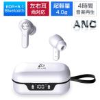 ワイヤレスイヤホン Bluetooth 5.1 最新ヘッドセット 片耳/両耳通用 遅延ゼロ 無痛装着 自動ペアリング コンパクト Siri対応 長時間持続作動 充電ケース付き