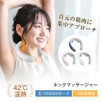  шея массажер шея EMS массажер 42*C температура .W эффект 5.. режим электрический . ультра 16 -ступенчатый чуть более .USB заряжающийся тихий звук .. низкий цикл легкий [PL гарантия присоединение завершено товар * безопасность ]