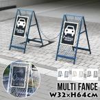 ショッピング閉店 アメリカン チェーンゲート スタンド式 1セット 看板 折りたたみ カフェ ショップ ゲート看板 玄関 パーキング おしゃれ ビンテージ風 屋外 駐車場 ガレージ