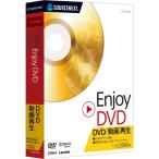 ソースネクスト [0000172660] Enjoy DVD