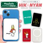 ひこにゃん MagSafe対応モバイルバッテリー iPhone17Air xperia Galaxy AQUOS ARROWS HUAWEI Android ワイヤレス充電 Type-C ギフト ゆるキャラ Google Pixel
