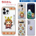 ���삳�� �X�}�z�P�[�X ���@��Ή� ���L���� �n�[�h�P�[�X iPhone16 Galaxy Xperia AQUOS ARROWS iPhone15 Pro Max SO-53D SOG12 Android ����`�� iPhoneAir