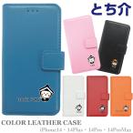 iPhone �蒠�^ �X�}�z�P�[�X �Ƃ��� �X�}�z�P�[�X iPhone14 iPhone14Pro iPhone14ProMax iPhone14Plus��p ���L���� �Ȗ�