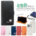 iPhone �蒠�^ �X�}�z�P�[�X �Ƃ��� iPhone17 iPhoneAir iPhone17Pro iPhone17ProMax iPhone��p ���L���� �Ȗ� �s���N �� �� �� �� tochisuke �X�}�z�J�o�[