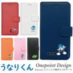 iPhone �蒠�^ �X�}�z�P�[�X ���Ȃ肭�� �X�}�z�P�[�X iPhone11 iPhone11Pro iPhone11ProMax iPhone��p ���L���� �@