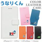 iPhone��p �蒠�^ �X�}�z�P�[�X iPhone12 iPhone12Pro iPhone12ProMax iPhone12mini  ���L���� ���Ȃ肭�� iphone