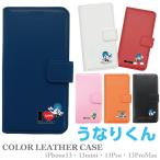 iPhone �蒠�^ �X�}�z�P�[�X ���Ȃ肭�� �X�}�z�P�[�X iPhone13 iPhone13Pro iPhone13ProMax iPhone13mini iPhone��p ���L����