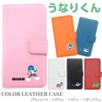 iPhone �蒠�^ �X�}�z�P�[�X ���Ȃ肭�� �X�}�z�P�[�X iPhone14 iPhone14Pro iPhone14ProMax iPhone14Plus ��p ���L���� �@
