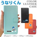 iPhone �蒠�^ �X�}�z�P�[�X ���Ȃ肭�� �X�}�z�P�[�X iPhone15 iPhone15Pro iPhone15ProMax iPhone15Plus iPhone��p ���L���� �@