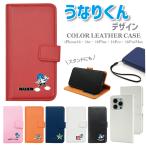 iPhone �蒠�^ �X�}�z�P�[�X ���Ȃ肭�� �X�}�z�P�[�X iPhone16 iPhone16Plus iPhone16Pro iPhone16ProMax iPhone��p ���L���� �s���N �� �� �� �� ��