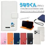 iPhone �蒠�^ �X�}�z�P�[�X ���Ȃ肭�� �J�o�[ iPhone17 17e iPhoneAir iPhone17/18Pro iPhone17/18ProMax iPhone��p ���L���� �s���N �� �� �� �� �� ���c