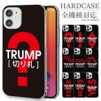 全機種対応 iPhone17 Air P