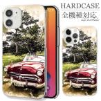全機種対応 iPhone17 Air Pro mini Galaxy Xperia VINTAGE CAR ヴィンテージカー 車 アメ車 シャコタン 走り屋 中古車 乗用車 アメリカ