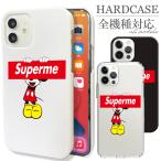 全機種対応 スマホ ケース iPhone Galaxy Xperia AQUOSPHONE ボックスロゴ Superman デザイン パロディ Supreme Supreme好き必見