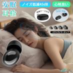  уголок штекер сон для шум отмена кольцо уголок штекер сон для уголок штекер шум снижение 45dB храп меры боль . нет силикон промывание в воде возможно . звук звукоизоляция детский XS S M L с футляром шум меры 