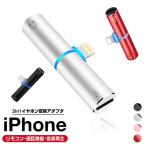 2in1 iPhone X ¥¤¥ä¥Û¥ó ÊÑ´¹ ¥¢¥À¥×¥¿ ¥³¥ó¥Ñ¥¯¥È iPhone 8 8 Plus ½¼ÅÅ ÊÑ´¹ ¥¢¥À¥×¥¿ ¤ª¤·¤ã¤ì iOSºÇ¿·ÈÇÂбþ ¥ê¥â¥³¥óÁàºî µÞ®½¼ÅÅ ÄÌÏà ²»³ÚºÆÀ¸