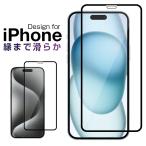 iPhone XS Max ¥¬¥é¥¹¥Õ¥£¥ë¥à 9DÁ´ÌÌ iPhone XS ¥Õ¥£¥ë¥à iPhone XR ¥¬¥é¥¹¥Õ¥£¥ë¥à iPhone X ¥Õ¥£¥ë¥à ¶¯²½¥¬¥é¥¹ ¥¢¥¤¥Õ¥©¥ó XS XS Max XR 8 7Êݸî¥Õ¥£¥ë¥à