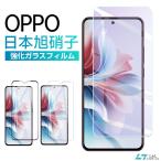 OPPO Reno 9A/7A ガラスフィルム  A77/A55s/A54 5G/A73/A/3A/5A ガラスフィルム ブルーライトカット 液晶保護 フィルム Reno5 A 強化ガラス