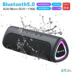 【30時間再生】Bluetooth5.0 ブルートゥース スピーカー ワイヤレス IPX7防水 高音質 大音量 重低音 ポータブル AUX/TFカード/マイク内蔵/TWS対応