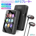 MP3プレーヤー フルタッチ・2.4イン