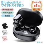 ワイヤレスイヤホン 小型軽量 Bluetooth5.4 ブルートゥースイヤホン Hi-Fi高音質 イヤホン SBC/Siri対応 LEDディスプレイ電量表示 iphone16e対応