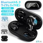 P10倍 Bluetooth 5.3 ワイヤレスイヤホン TWSステレオ 空気伝導 LED電量表示 Hi-Fi高音質 ノイズキャンセリング 自動ペアリング 耳掛け 開放型オープンイヤー