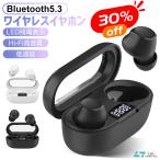 ワイヤレス イヤホン bluetooth-商品画像