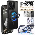 2,180円→1,780円12時間限定】スマホケース iPhone16e ケース iPhone 16 Plus iPhone16Pro max Magsafe対応 360°回転 リング スタンド カバー 母の日