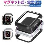 Apple Watch 4 ¥±¡¼¥¹ ¥Þ¥°¥Í¥Ã¥È¼° Apple Watch Series 4 ¥«¥Ð¡¼ ¼§ÀÐ Apple Watch Series 4 44mm ¥±¡¼¥¹ Á´ÌÌÊÝ¸î ¥¢¥Ã¥×¥ë¥¦¥©¥Ã¥Á ¥«¥Ð¡¼ 40mm