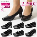 パンプス黒ローヒール歩きやすいフォ...