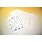 ダッフィー（Ｓ）用タキシード型紙