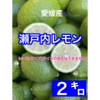  Ehime префектура производство Seto внутри лимон Ehime префектура производство 2 kilo (. для бытового использования ). коррозия .* защита от плесени .* воск не использование..