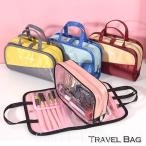 【完売御礼！売切りSALE】トラベルポーチ大容量収納バッグ旅行収納ポーチ防水バッグコスメバッグ
