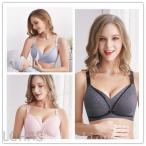 2枚セット前開き授乳ブラノンワイヤー授乳ブラジャーベービーママ大きいサイズインナー美乳垂れ防ぎ産前産後ケアマタニティ授乳兼用