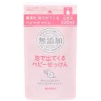  без добавок пена . выходит .. baby мыло заполняющий 250ml /miyosi мыло без добавок 