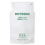  без добавок .. поэтому. стирка для мыло заполняющий 1000ml /miyosi мыло 