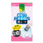 エールズ おむつニオわない炭シート 40枚 / エステー 介護