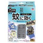 mamo салон комары . быть эффективным грузоподъемность . только plate .. дверь для 9 месяцев для / earth производства лекарство 