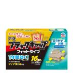  черный колпак Fit модель 16 штук входит / earth производства лекарство таракан 